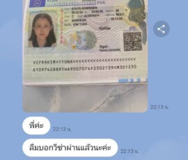 รีวิวลูกค้า 20