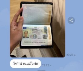 รีวิวลูกค้า 19