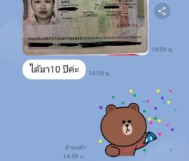 รีวิวลูกค้า 16