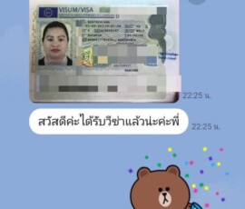 รีวิวลูกค้า 15