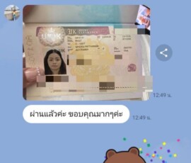 รีวิวลูกค้า 14